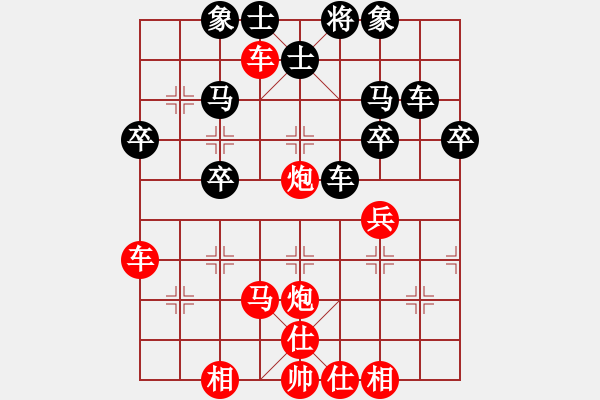 象棋棋譜圖片：[快13]浩軒爺 先勝 [快11]老林 - 步數(shù)：40 