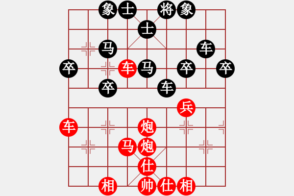 象棋棋譜圖片：[快13]浩軒爺 先勝 [快11]老林 - 步數(shù)：43 