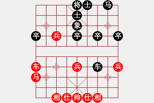 象棋棋譜圖片：去棋中論壇(月將)-勝-下山王(月將) - 步數(shù)：40 