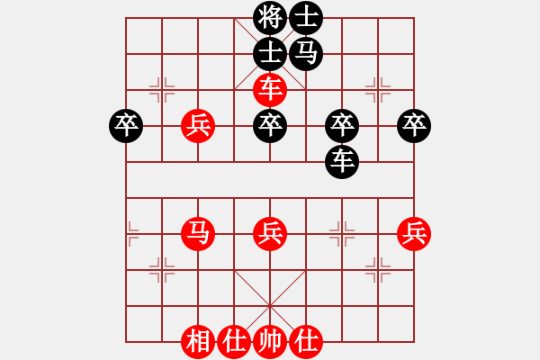 象棋棋譜圖片：去棋中論壇(月將)-勝-下山王(月將) - 步數(shù)：50 