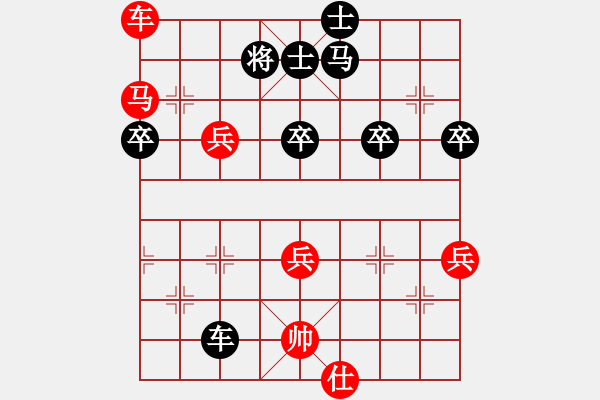 象棋棋譜圖片：去棋中論壇(月將)-勝-下山王(月將) - 步數(shù)：70 