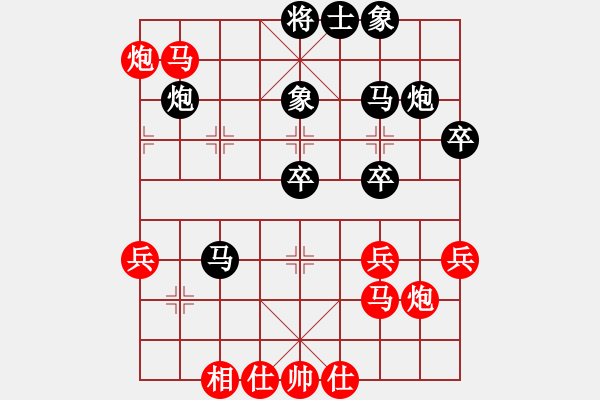 象棋棋譜圖片：蔣川又買棋(8段)-負(fù)-力大無窮也(7段) - 步數(shù)：40 