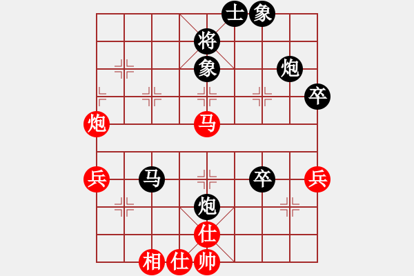 象棋棋譜圖片：蔣川又買棋(8段)-負(fù)-力大無窮也(7段) - 步數(shù)：60 