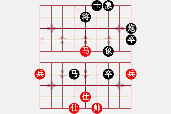 象棋棋譜圖片：蔣川又買棋(8段)-負(fù)-力大無窮也(7段) - 步數(shù)：70 