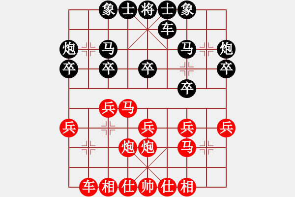 象棋棋譜圖片：2016棋院杯中小學(xué)生錦標(biāo)賽第六輪：顧博文先勝張百川 - 步數(shù)：20 