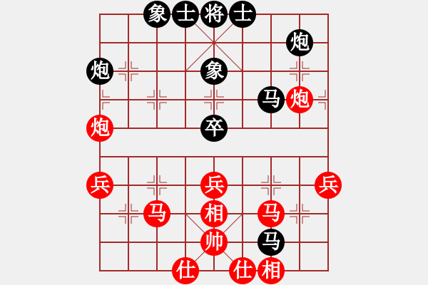 象棋棋谱图片：大连 陶汉民 和 甘肃 李家华 - 步数：50 