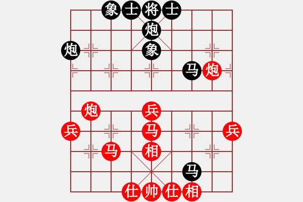 象棋棋譜圖片：大連 陶漢民 和 甘肅 李家華 - 步數(shù)：60 