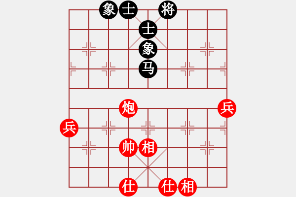 象棋棋谱图片：大连 陶汉民 和 甘肃 李家华 - 步数：92 