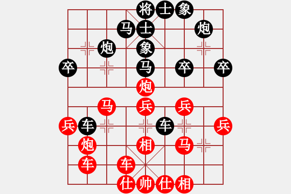 象棋棋譜圖片：仙人指路轉(zhuǎn)左中炮對卒底炮飛左象 紅進左馬對黑右橫車 雨一直下(地煞)-勝-不想戒(風魔) - 步數(shù)：30 