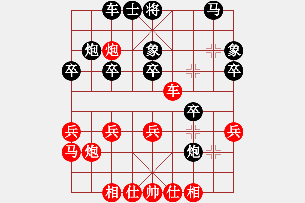 象棋棋譜圖片：劍寒東北(4級(jí))-負(fù)-一掃光(6段) - 步數(shù)：30 