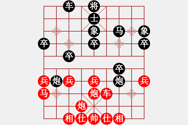 象棋棋譜圖片：劍寒東北(4級(jí))-負(fù)-一掃光(6段) - 步數(shù)：40 