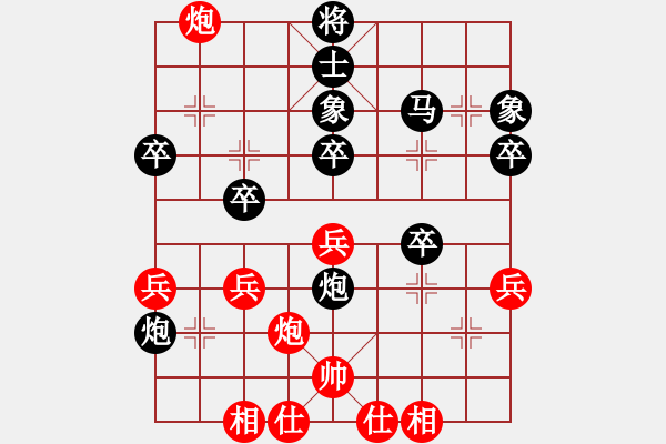 象棋棋譜圖片：劍寒東北(4級(jí))-負(fù)-一掃光(6段) - 步數(shù)：50 