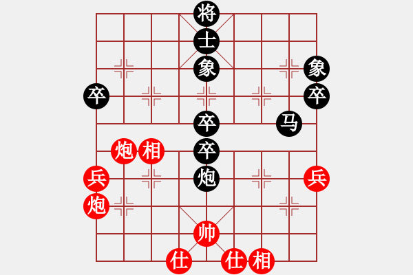 象棋棋譜圖片：劍寒東北(4級(jí))-負(fù)-一掃光(6段) - 步數(shù)：60 