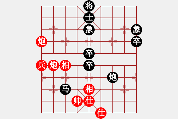 象棋棋譜圖片：劍寒東北(4級(jí))-負(fù)-一掃光(6段) - 步數(shù)：70 