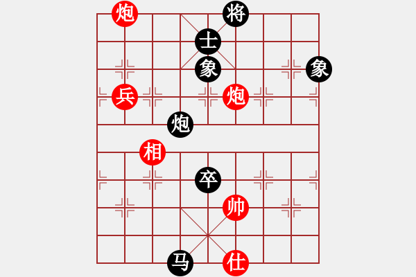 象棋棋譜圖片：劍寒東北(4級(jí))-負(fù)-一掃光(6段) - 步數(shù)：90 