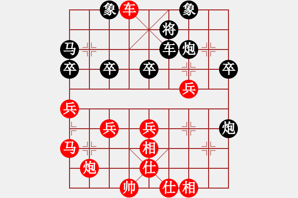 象棋棋譜圖片：江西 鄧志強 勝 福建 歐明君 - 步數(shù)：40 