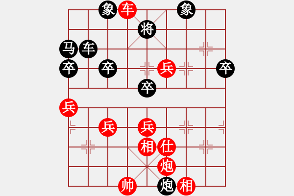 象棋棋谱图片：江西 邓志强 胜 福建 欧明君 - 步数：70 