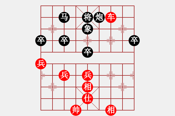 象棋棋谱图片：江西 邓志强 胜 福建 欧明君 - 步数：80 