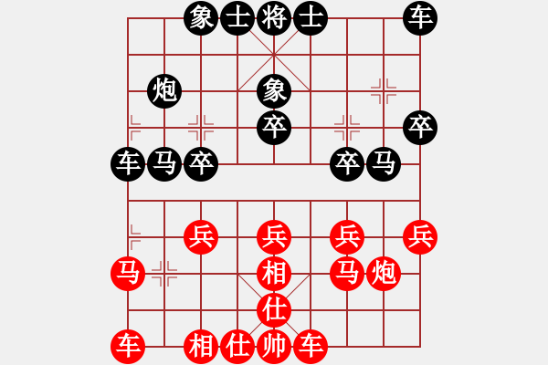 象棋棋譜圖片：做／成熟男人[紅] -VS- 負分太后 魚[黑]（7） - 步數(shù)：20 