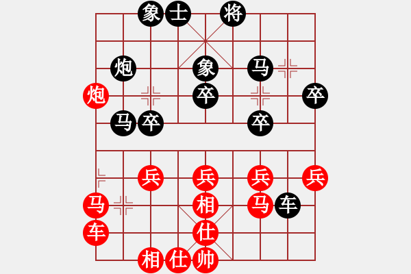 象棋棋譜圖片：做／成熟男人[紅] -VS- 負分太后 魚[黑]（7） - 步數(shù)：30 