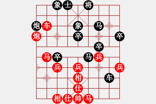 象棋棋譜圖片：做／成熟男人[紅] -VS- 負分太后 魚[黑]（7） - 步數(shù)：40 