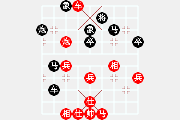 象棋棋譜圖片：做／成熟男人[紅] -VS- 負分太后 魚[黑]（7） - 步數(shù)：50 