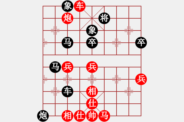 象棋棋譜圖片：做／成熟男人[紅] -VS- 負分太后 魚[黑]（7） - 步數(shù)：60 