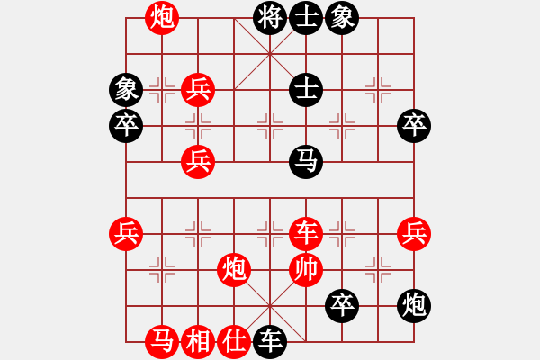 象棋棋譜圖片：匡衡 先負(fù) 玄機(jī)逸士.pgn - 步數(shù)：100 