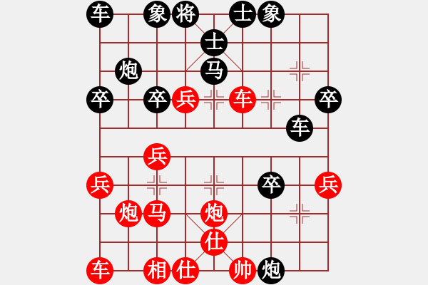 象棋棋譜圖片：匡衡 先負(fù) 玄機(jī)逸士.pgn - 步數(shù)：40 