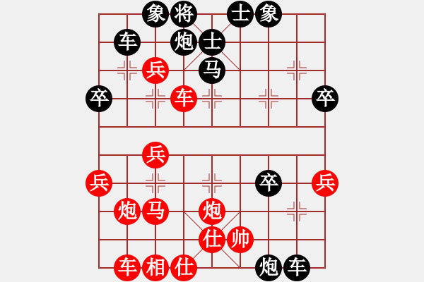 象棋棋譜圖片：匡衡 先負(fù) 玄機(jī)逸士.pgn - 步數(shù)：50 