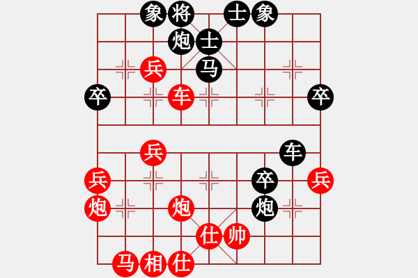 象棋棋譜圖片：匡衡 先負(fù) 玄機(jī)逸士.pgn - 步數(shù)：60 