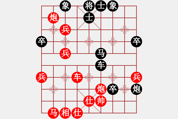 象棋棋譜圖片：匡衡 先負(fù) 玄機(jī)逸士.pgn - 步數(shù)：70 