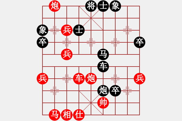 象棋棋譜圖片：匡衡 先負(fù) 玄機(jī)逸士.pgn - 步數(shù)：80 