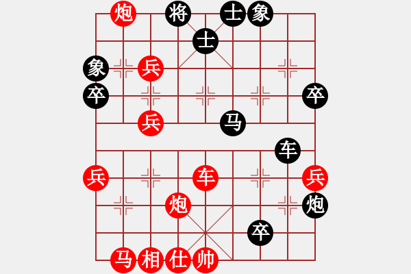 象棋棋譜圖片：匡衡 先負(fù) 玄機(jī)逸士.pgn - 步數(shù)：90 