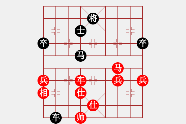 象棋棋譜圖片：1707311245 SCL-CL00-大旗山隱士.pgn - 步數(shù)：100 