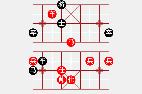 象棋棋譜圖片：1707311245 SCL-CL00-大旗山隱士.pgn - 步數(shù)：110 