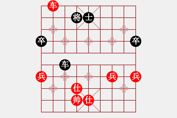 象棋棋譜圖片：1707311245 SCL-CL00-大旗山隱士.pgn - 步數(shù)：120 