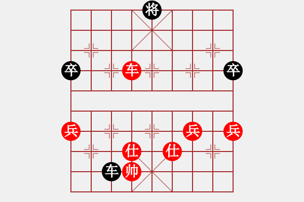 象棋棋譜圖片：1707311245 SCL-CL00-大旗山隱士.pgn - 步數(shù)：130 