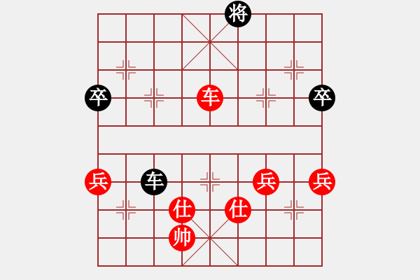 象棋棋譜圖片：1707311245 SCL-CL00-大旗山隱士.pgn - 步數(shù)：140 