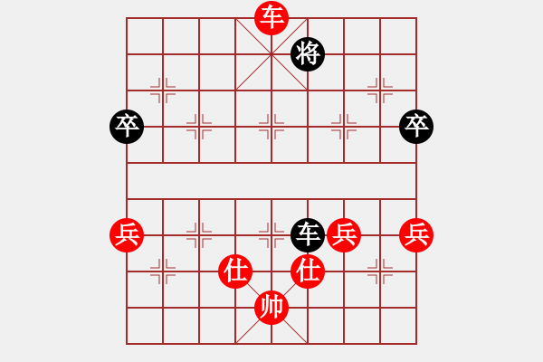 象棋棋譜圖片：1707311245 SCL-CL00-大旗山隱士.pgn - 步數(shù)：144 