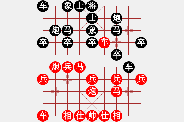 象棋棋譜圖片：1707311245 SCL-CL00-大旗山隱士.pgn - 步數(shù)：20 