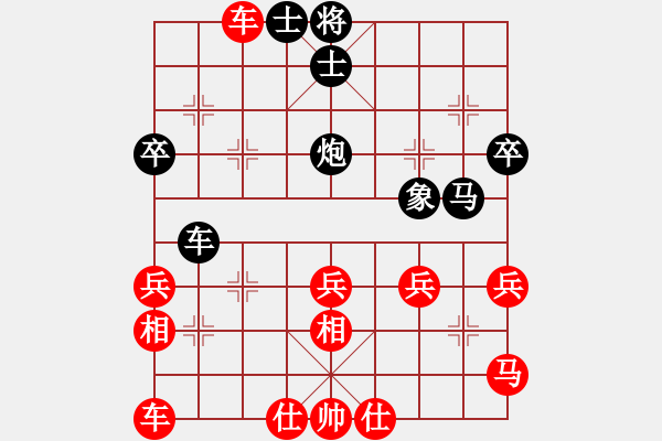 象棋棋譜圖片：1707311245 SCL-CL00-大旗山隱士.pgn - 步數(shù)：40 