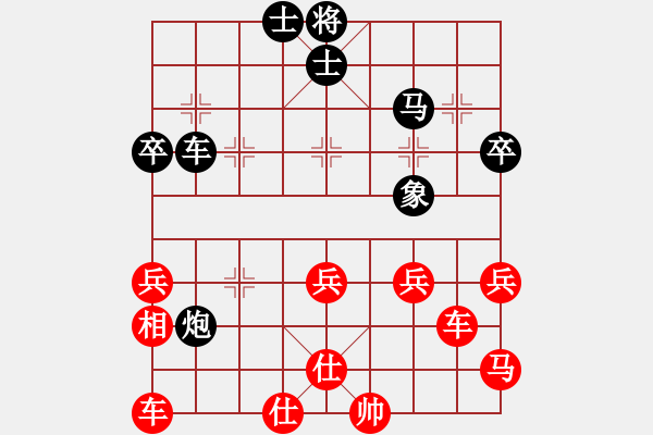 象棋棋譜圖片：1707311245 SCL-CL00-大旗山隱士.pgn - 步數(shù)：50 