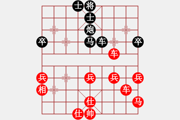 象棋棋譜圖片：1707311245 SCL-CL00-大旗山隱士.pgn - 步數(shù)：60 