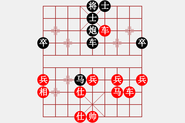 象棋棋譜圖片：1707311245 SCL-CL00-大旗山隱士.pgn - 步數(shù)：70 