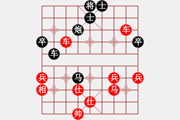 象棋棋譜圖片：1707311245 SCL-CL00-大旗山隱士.pgn - 步數(shù)：80 