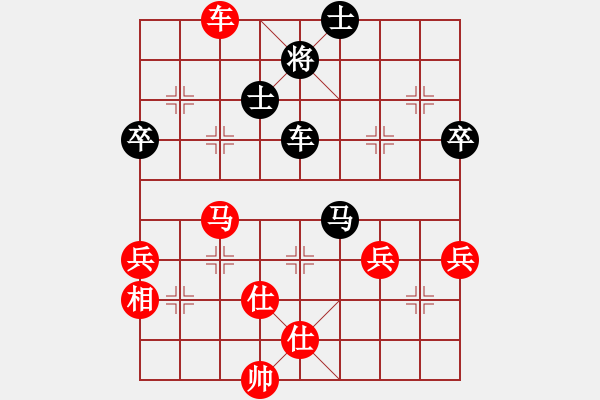 象棋棋譜圖片：1707311245 SCL-CL00-大旗山隱士.pgn - 步數(shù)：90 