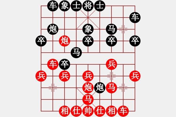 象棋棋譜圖片：寧夏吳慶兵 VS 甘肅何剛 - 步數(shù)：20 