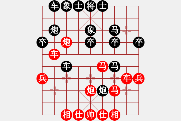 象棋棋譜圖片：寧夏吳慶兵 VS 甘肅何剛 - 步數(shù)：30 