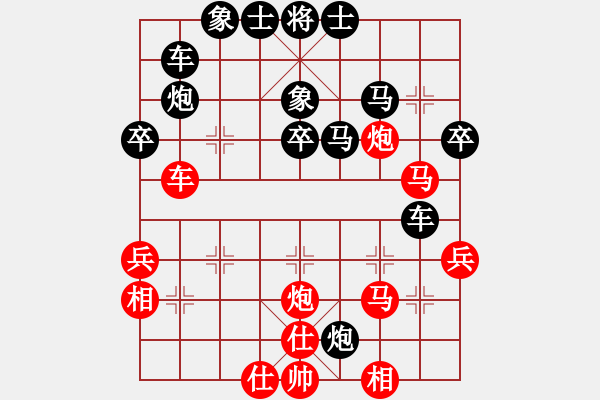 象棋棋譜圖片：寧夏吳慶兵 VS 甘肅何剛 - 步數(shù)：40 